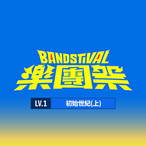 七十路の高齢熟女千代子泳装写真
