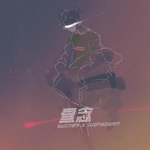 七十路の高齢熟女千代子泳装写真
