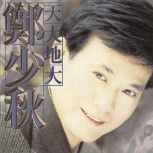 七十路の高齢熟女千代子泳装写真
